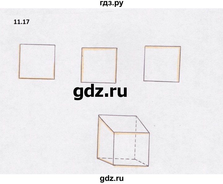 ГДЗ по математике 5 класс  Бунимович рабочая тетрадь (Дорофеев)  глава 11 - 11.17, Решебник 2023