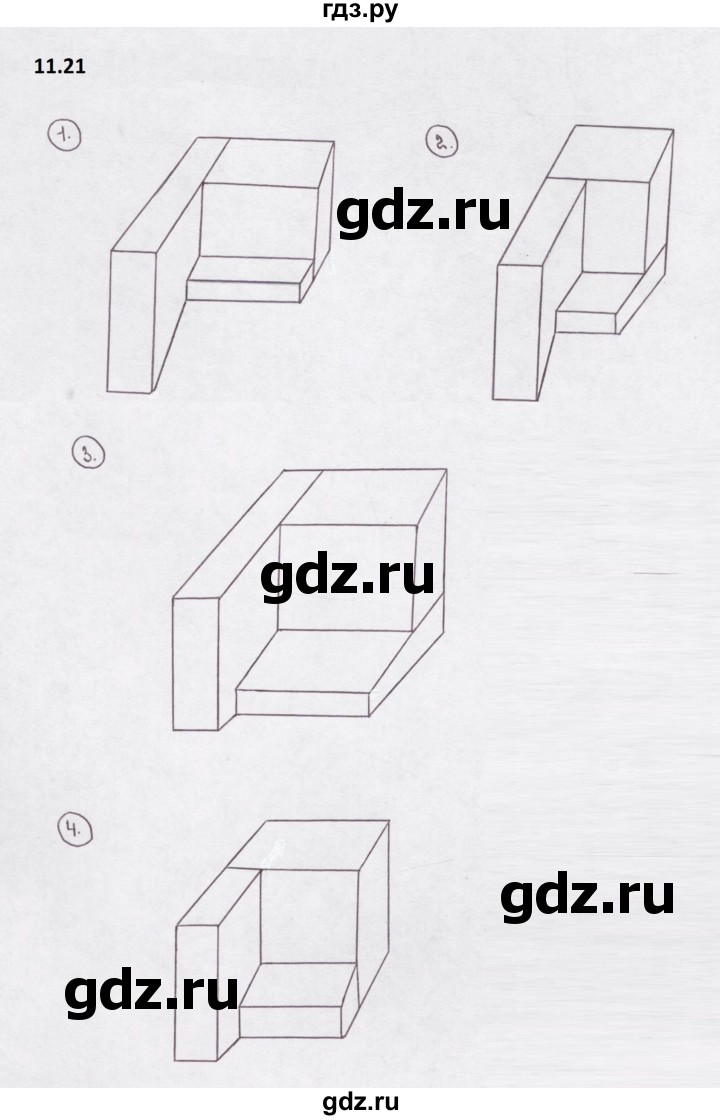 ГДЗ по математике 5 класс  Бунимович рабочая тетрадь (Дорофеев)  глава 11 - 11.21, Решебник 2023