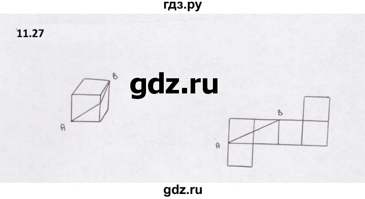 ГДЗ по математике 5 класс  Бунимович рабочая тетрадь (Дорофеев)  глава 11 - 11.27, Решебник 2023