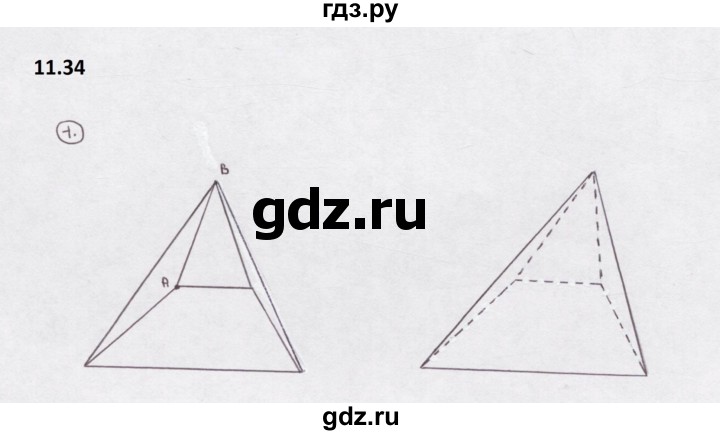 ГДЗ по математике 5 класс  Бунимович рабочая тетрадь (Дорофеев)  глава 11 - 11.34, Решебник 2023