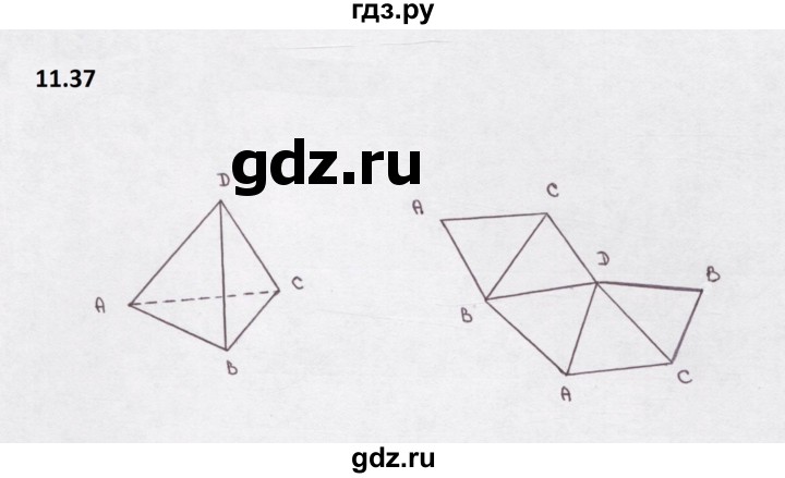 ГДЗ по математике 5 класс  Бунимович рабочая тетрадь (Дорофеев)  глава 11 - 11.37, Решебник 2023