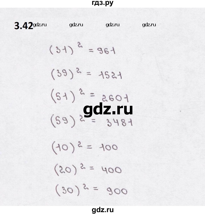 ГДЗ по математике 5 класс  Бунимович рабочая тетрадь (Дорофеев)  глава 3 - 3.42, Решебник 2023