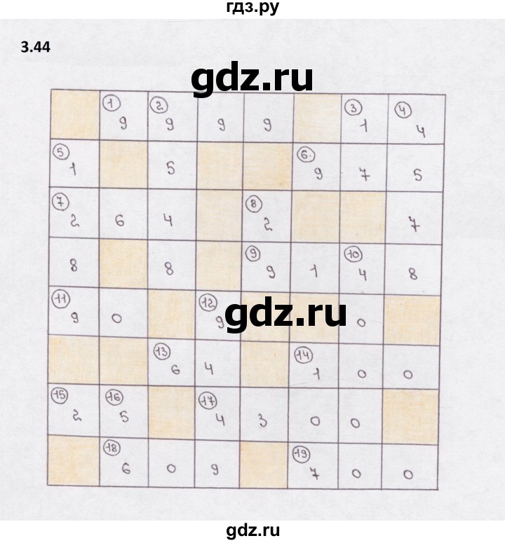 ГДЗ по математике 5 класс  Бунимович рабочая тетрадь (Дорофеев)  глава 3 - 3.44, Решебник 2023