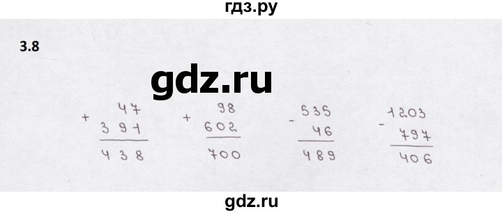 ГДЗ по математике 5 класс  Бунимович рабочая тетрадь (Дорофеев)  глава 3 - 3.8, Решебник 2023