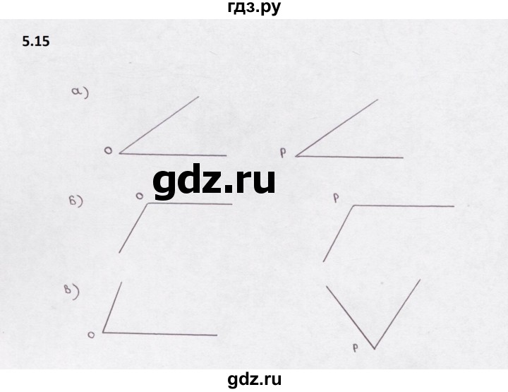 ГДЗ по математике 5 класс  Бунимович рабочая тетрадь (Дорофеев)  глава 5 - 5.15, Решебник 2023