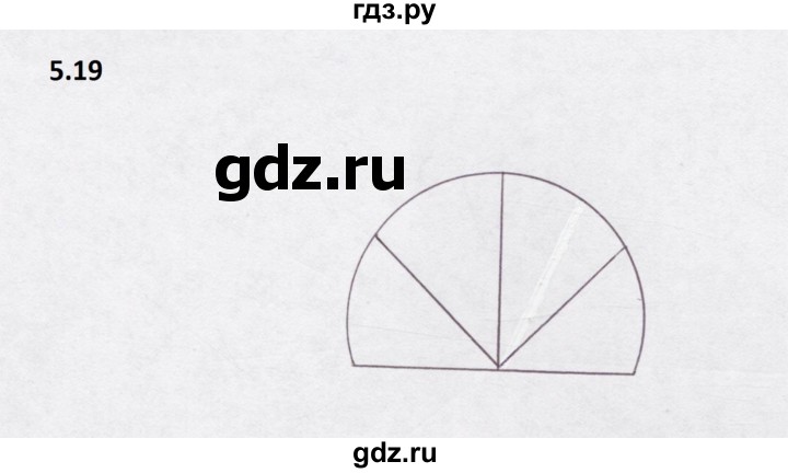 ГДЗ по математике 5 класс  Бунимович рабочая тетрадь (Дорофеев)  глава 5 - 5.19, Решебник 2023