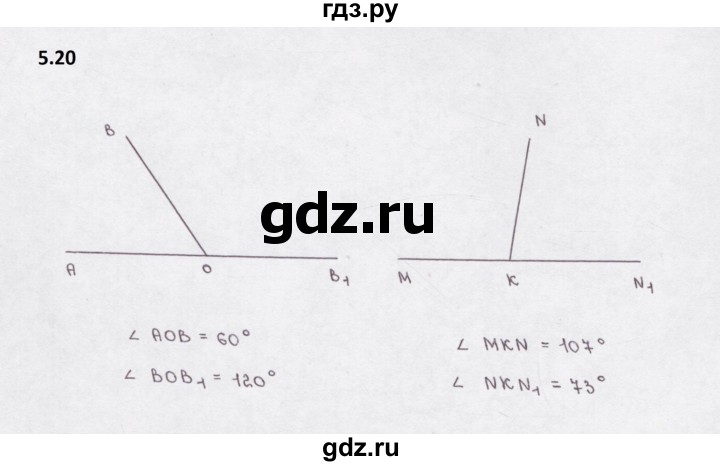 ГДЗ по математике 5 класс  Бунимович рабочая тетрадь (Дорофеев)  глава 5 - 5.20, Решебник 2023