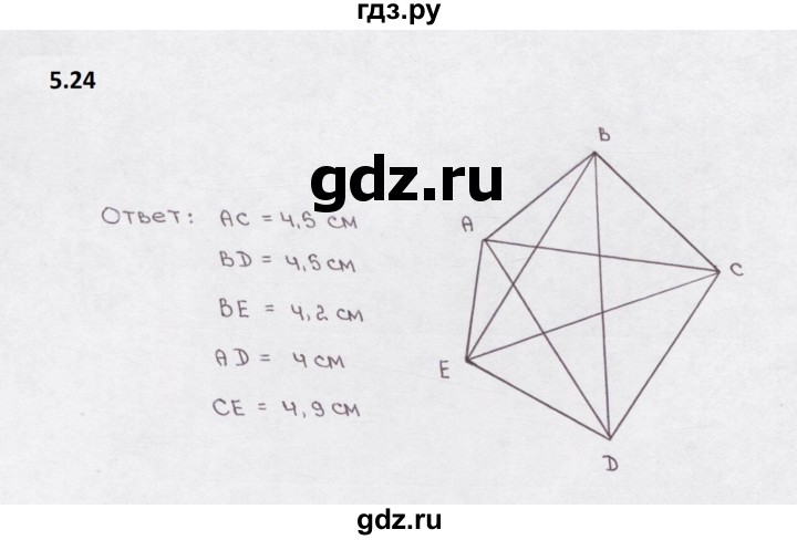 ГДЗ по математике 5 класс  Бунимович рабочая тетрадь (Дорофеев)  глава 5 - 5.24, Решебник 2023