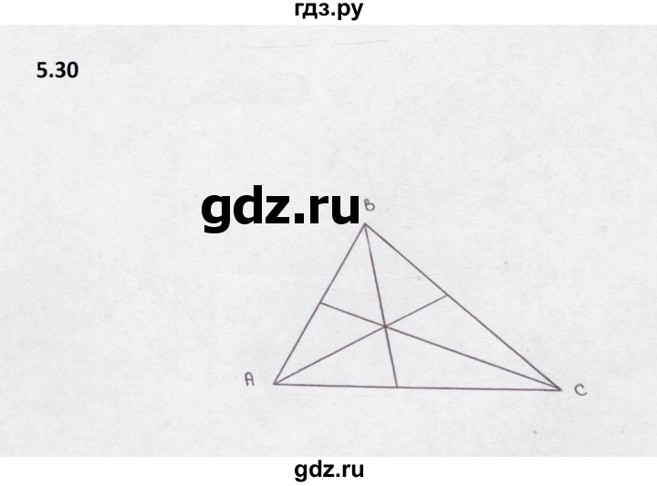 ГДЗ по математике 5 класс  Бунимович рабочая тетрадь (Дорофеев)  глава 5 - 5.30, Решебник 2023
