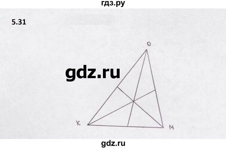 ГДЗ по математике 5 класс  Бунимович рабочая тетрадь (Дорофеев)  глава 5 - 5.31, Решебник 2023