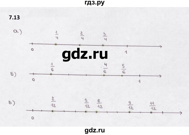 ГДЗ по математике 5 класс  Бунимович рабочая тетрадь (Дорофеев)  глава 7 - 7.13, Решебник 2023