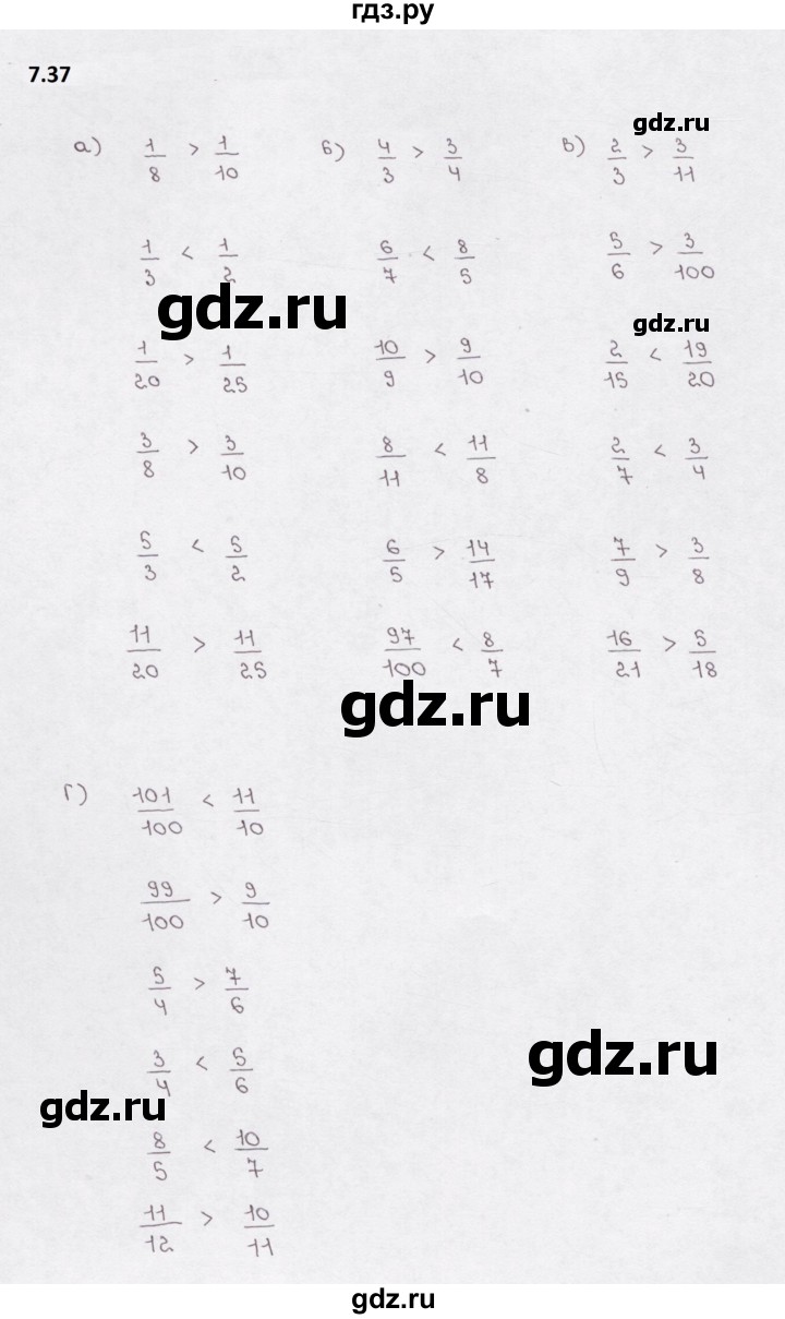 ГДЗ по математике 5 класс  Бунимович рабочая тетрадь (Дорофеев)  глава 7 - 7.37, Решебник 2023