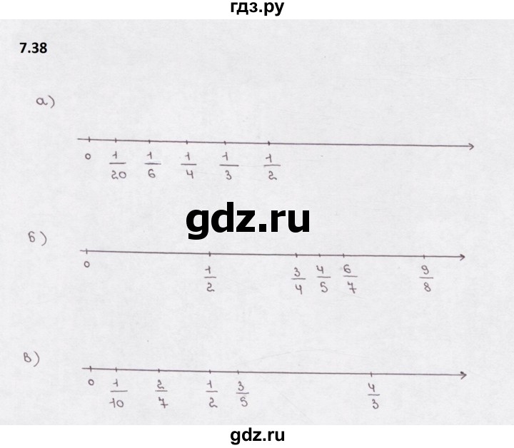 ГДЗ по математике 5 класс  Бунимович рабочая тетрадь (Дорофеев)  глава 7 - 7.38, Решебник 2023
