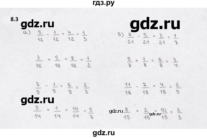 ГДЗ по математике 5 класс  Бунимович рабочая тетрадь (Дорофеев)  глава 8 - 8.3, Решебник 2023