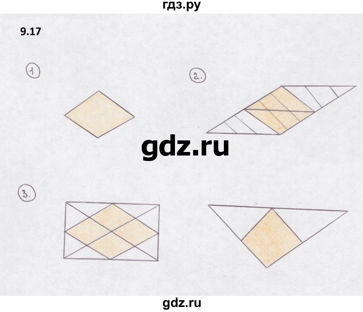 ГДЗ по математике 5 класс  Бунимович рабочая тетрадь (Дорофеев)  глава 9 - 9.17, Решебник 2023