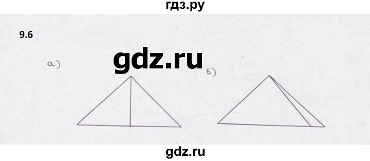 ГДЗ по математике 5 класс  Бунимович рабочая тетрадь (Дорофеев)  глава 9 - 9.6, Решебник 2023