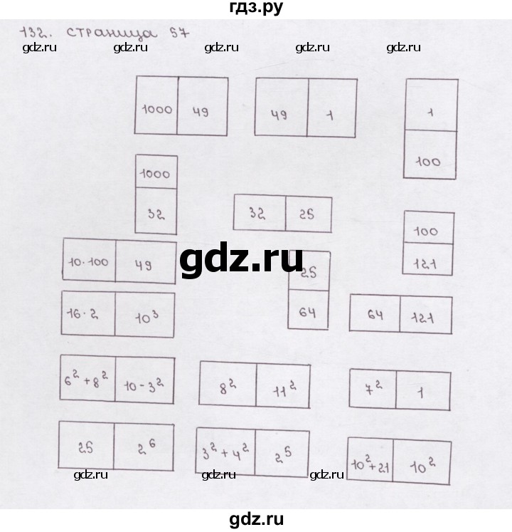 ГДЗ по математике 5 класс  Бунимович рабочая тетрадь (Дорофеев)  глава 3 - (132), Решебник №1 2016