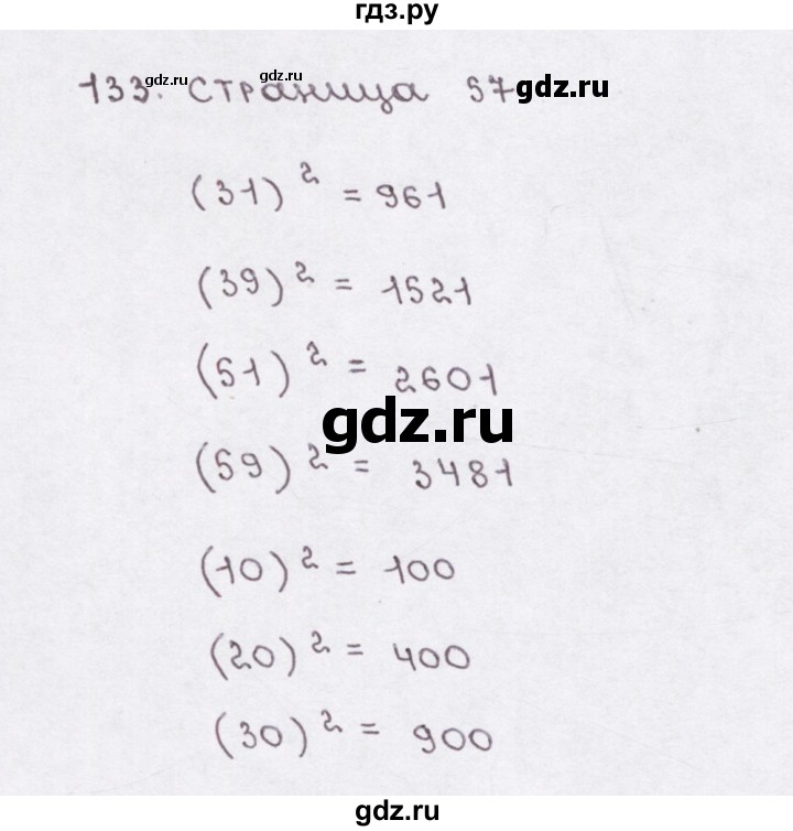 ГДЗ по математике 5 класс  Бунимович рабочая тетрадь (Дорофеев)  глава 3 - (133), Решебник №1 2016