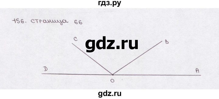 ГДЗ по математике 5 класс  Бунимович рабочая тетрадь (Дорофеев)  глава 5 - (156), Решебник №1 2016