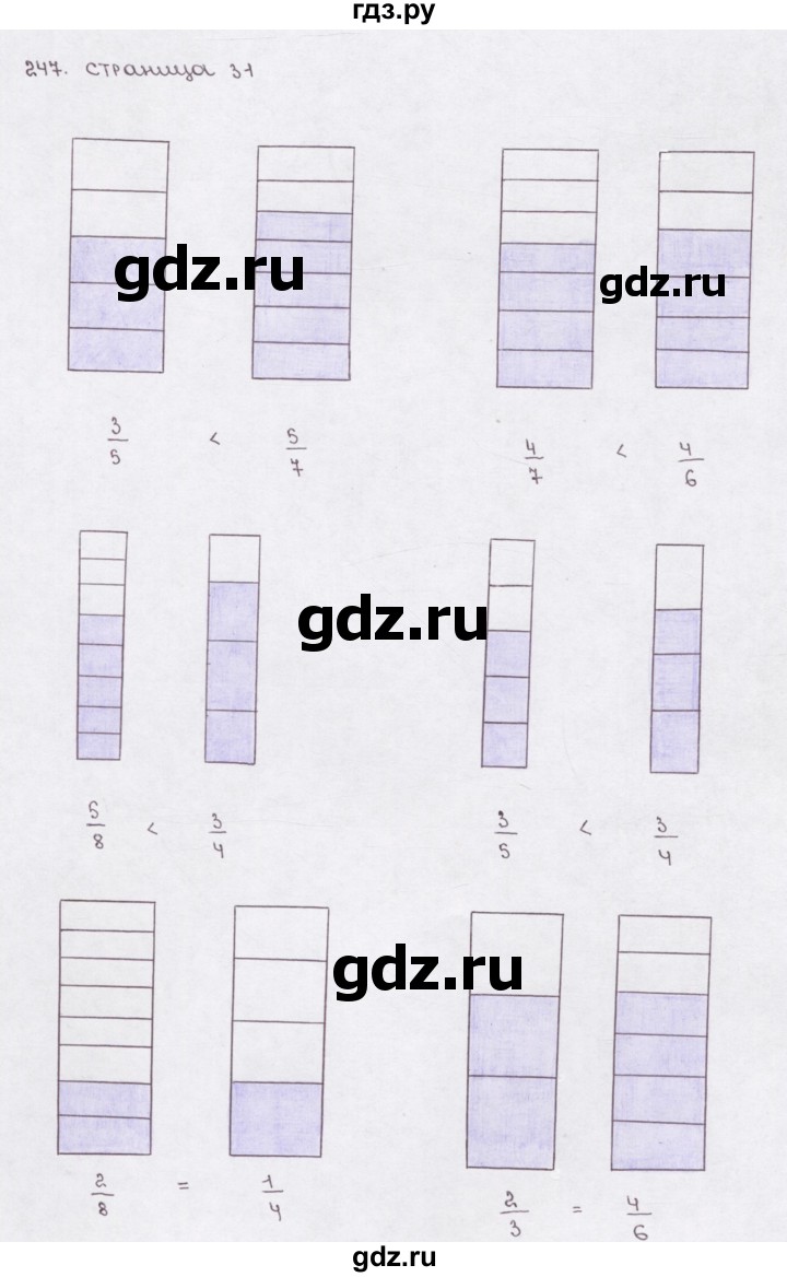 ГДЗ по математике 5 класс  Бунимович рабочая тетрадь (Дорофеев)  глава 8 - (247), Решебник №1 2016