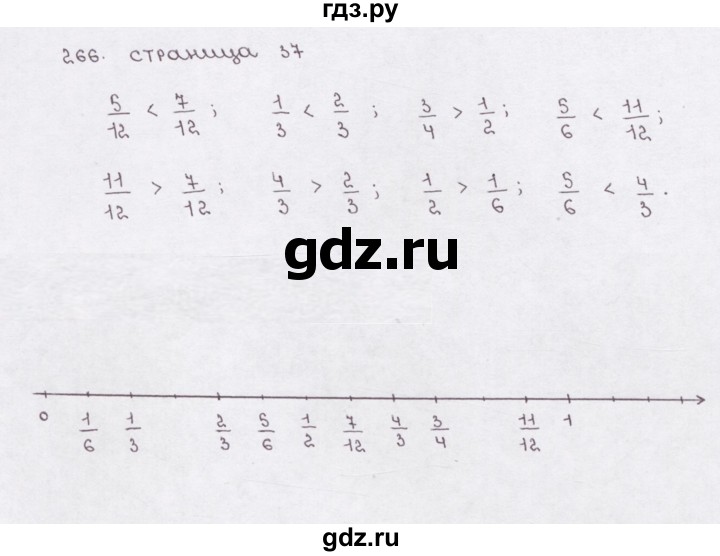 ГДЗ по математике 5 класс  Бунимович рабочая тетрадь (Дорофеев)  глава 8 - (266), Решебник №1 2016