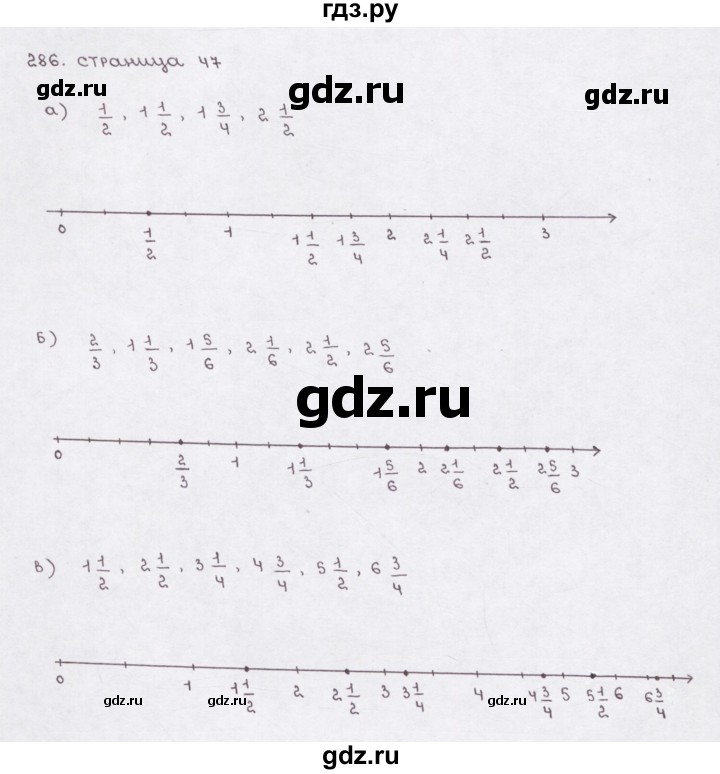 ГДЗ по математике 5 класс  Бунимович рабочая тетрадь (Дорофеев)  глава 9 - (286), Решебник №1 2016