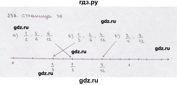 Математика 6 класс номер 704. Математика 5 класс упражнение 260. Математике 5 упражнение 258. Гдз по математике 5 класс 2 часть упражнение 258.