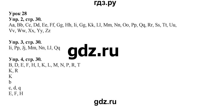 ГДЗ по английскому языку 2 класс Биболетова Рабочая тетрадь с контрольными работами Enjoy English  страница - 30, Решебник 2016 №1