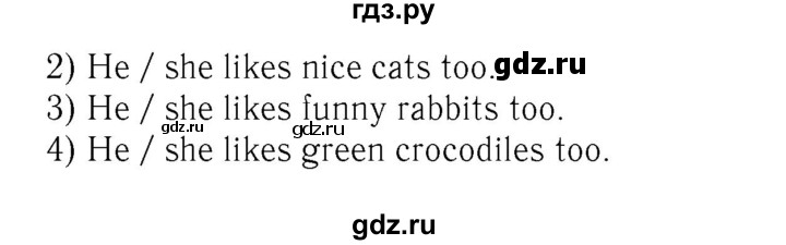 ГДЗ по английскому языку 2 класс Биболетова Рабочая тетрадь с контрольными работами Enjoy English  страница - 59, Решебник 2016 №3