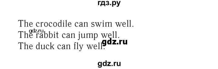 ГДЗ по английскому языку 2 класс Биболетова Рабочая тетрадь с контрольными работами Enjoy English  страница - 64, Решебник 2016 №3
