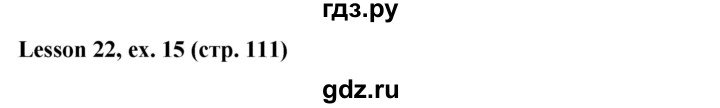 ГДЗ по английскому языку 4 класс  Верещагина  Углубленный уровень часть 1. страница - 111, Решебник к учебнику 2023