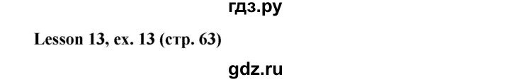 ГДЗ по английскому языку 4 класс  Верещагина  Углубленный уровень часть 1. страница - 63, Решебник к учебнику 2023