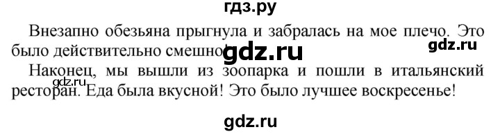 ГДЗ по английскому языку 4 класс Быкова Spotlight  часть 2. страница - 85 (160), Решебник №1 к учебнику 2016