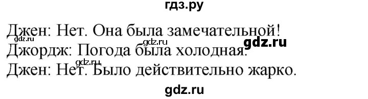 ГДЗ по английскому языку 4 класс Быкова Spotlight  часть 2. страница - 18, Решебник 2021 №1