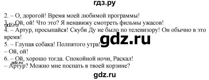 ГДЗ по английскому языку 4 класс Быкова Spotlight  часть 2. страница - 20, Решебник 2021 №1