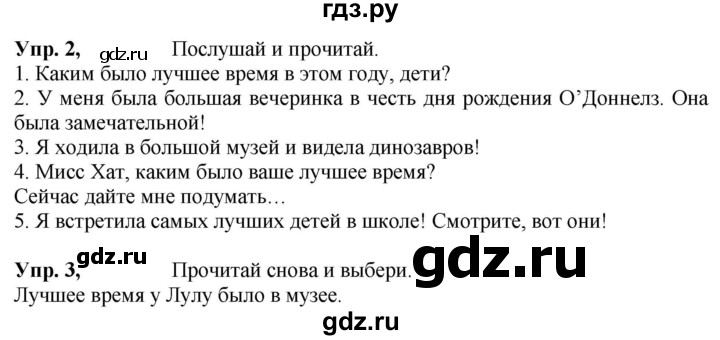 ГДЗ по английскому языку 4 класс Быкова Spotlight  часть 2. страница - 39, Решебник 2021 №1
