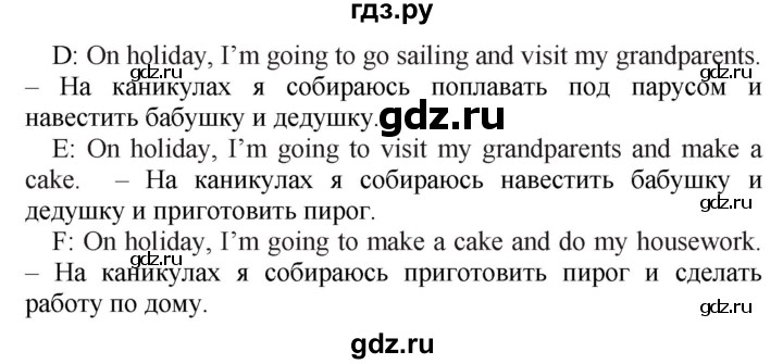 ГДЗ по английскому языку 4 класс Быкова Spotlight  часть 2. страница - 57, Решебник 2021 №1