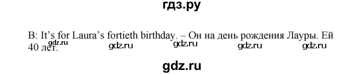 ГДЗ по английскому языку 4 класс Быкова Spotlight  часть 1. страница - 74, Решебник 2015 №1