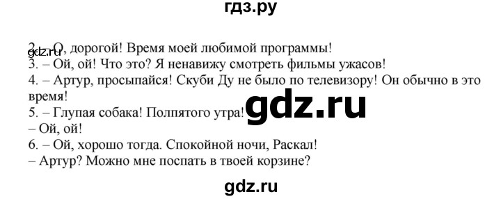 ГДЗ по английскому языку 4 класс Быкова Spotlight  часть 1. страница - 88, Решебник 2015 №1