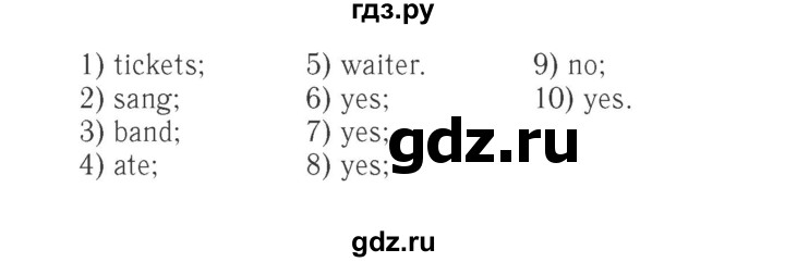 ГДЗ по английскому языку 4 класс Быкова Spotlight  часть 1. страница - 119, Решебник 2015 №2
