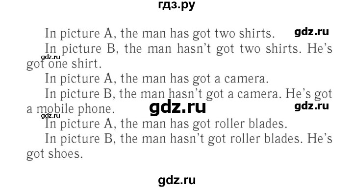 ГДЗ по английскому языку 4 класс Быкова Spotlight  часть 1. страница - 13, Решебник 2015 №2