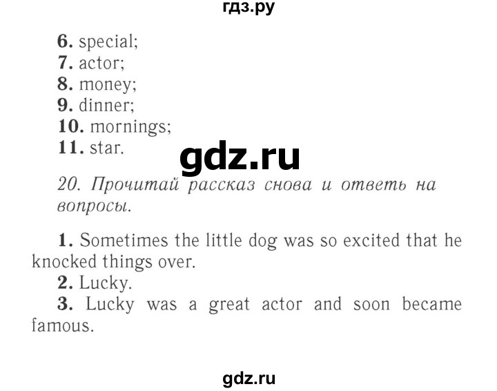 ГДЗ по английскому языку 4 класс Быкова Spotlight  часть 1. страница - 155, Решебник 2015 №2