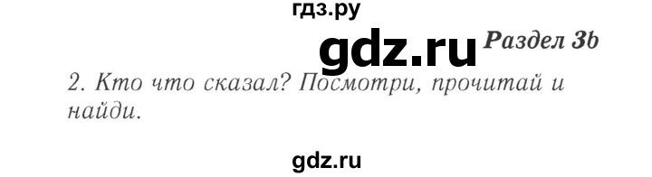 ГДЗ по английскому языку 4 класс Быкова Spotlight  часть 1. страница - 28, Решебник 2015 №2