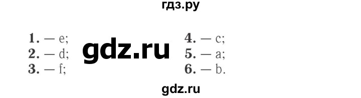 ГДЗ по английскому языку 4 класс Быкова Spotlight  часть 1. страница - 28, Решебник 2015 №2