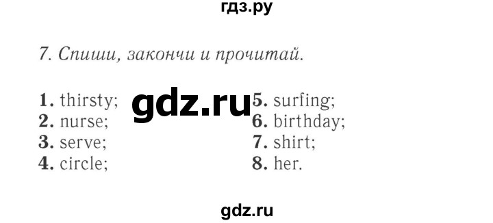 ГДЗ по английскому языку 4 класс Быкова Spotlight  часть 1. страница - 29, Решебник 2015 №2