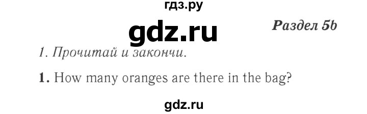 ГДЗ по английскому языку 4 класс Быкова Spotlight  часть 1. страница - 44, Решебник 2015 №2