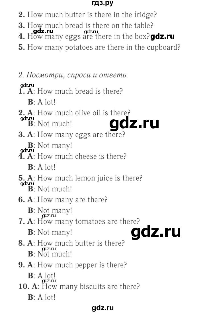 ГДЗ по английскому языку 4 класс Быкова Spotlight  часть 1. страница - 44, Решебник 2015 №2