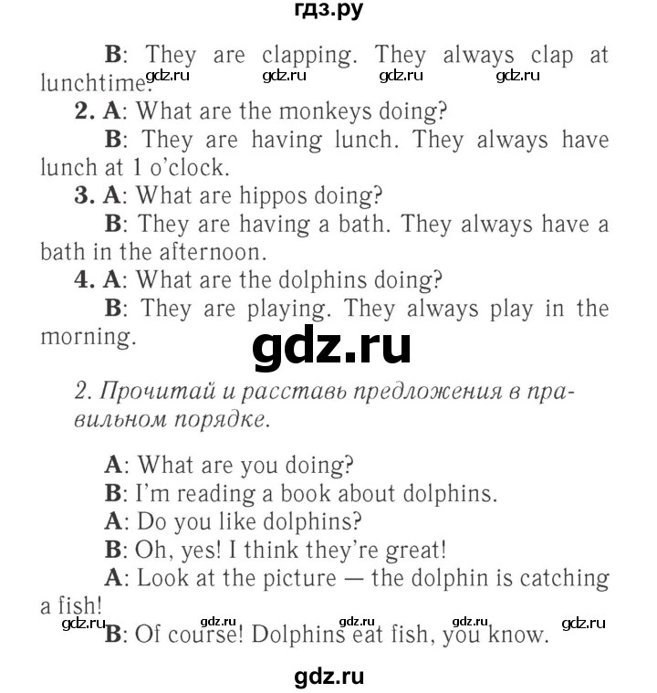 ГДЗ по английскому языку 4 класс Быкова Spotlight  часть 1. страница - 60, Решебник 2015 №2