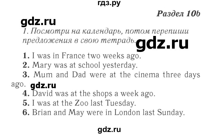 ГДЗ по английскому языку 4 класс Быкова Spotlight  часть 1. страница - 80, Решебник 2015 №2