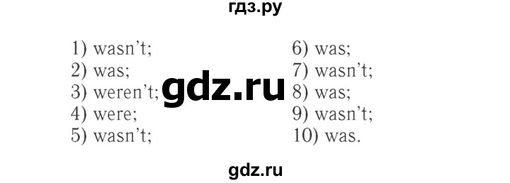 ГДЗ по английскому языку 4 класс Быкова Spotlight  часть 1. страница - 86, Решебник 2015 №2